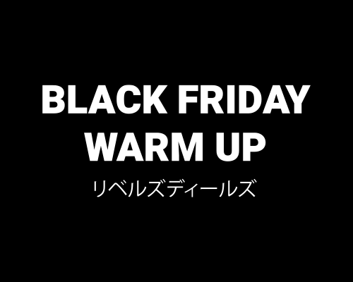 black friday 2025 mobile v2